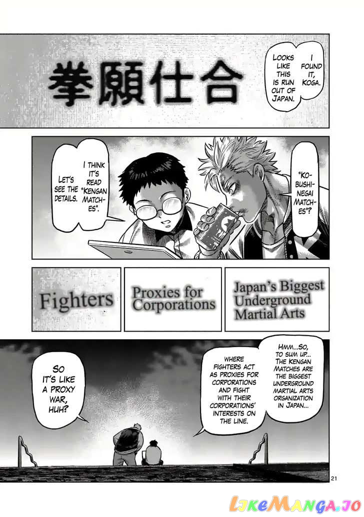 Kengan Omega Chapter 1.1 image 20